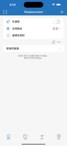免费魔法梯子的官方网址android下载效果预览图