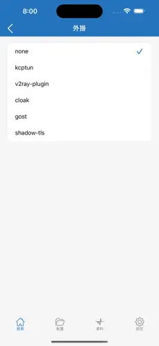免费魔法梯子的官方网址android下载效果预览图