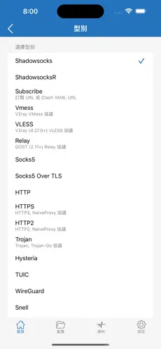 免费魔法梯子的官方网址android下载效果预览图
